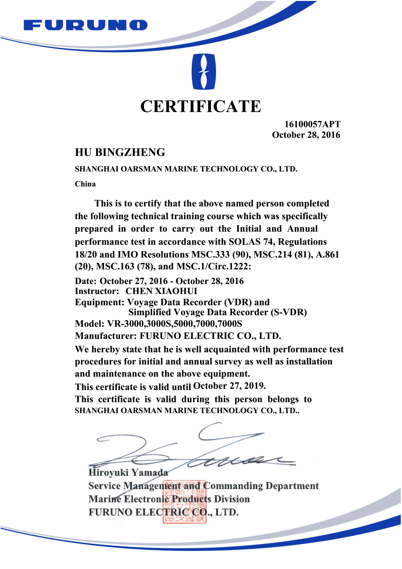 Furuno certificate