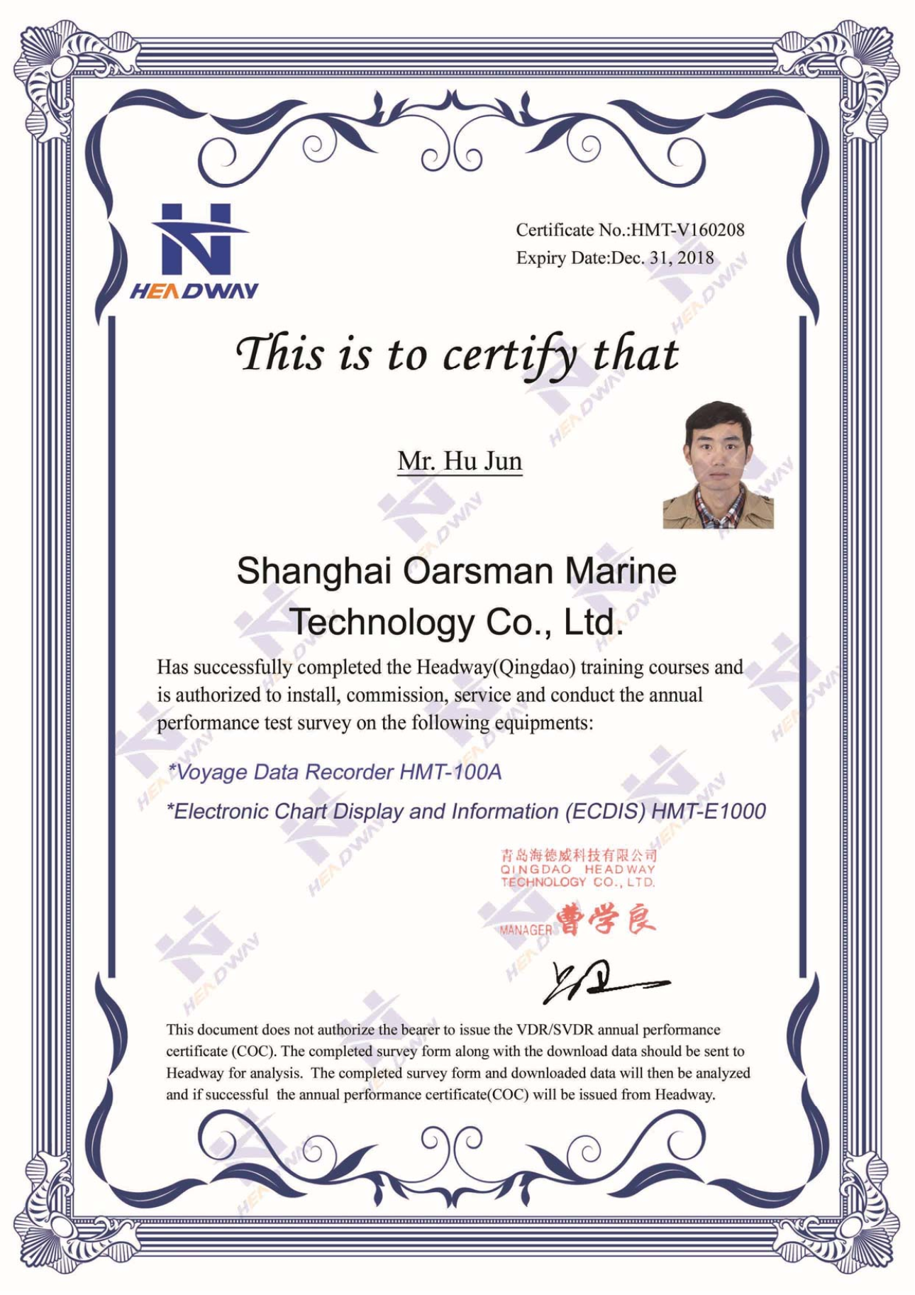 Headway certificate