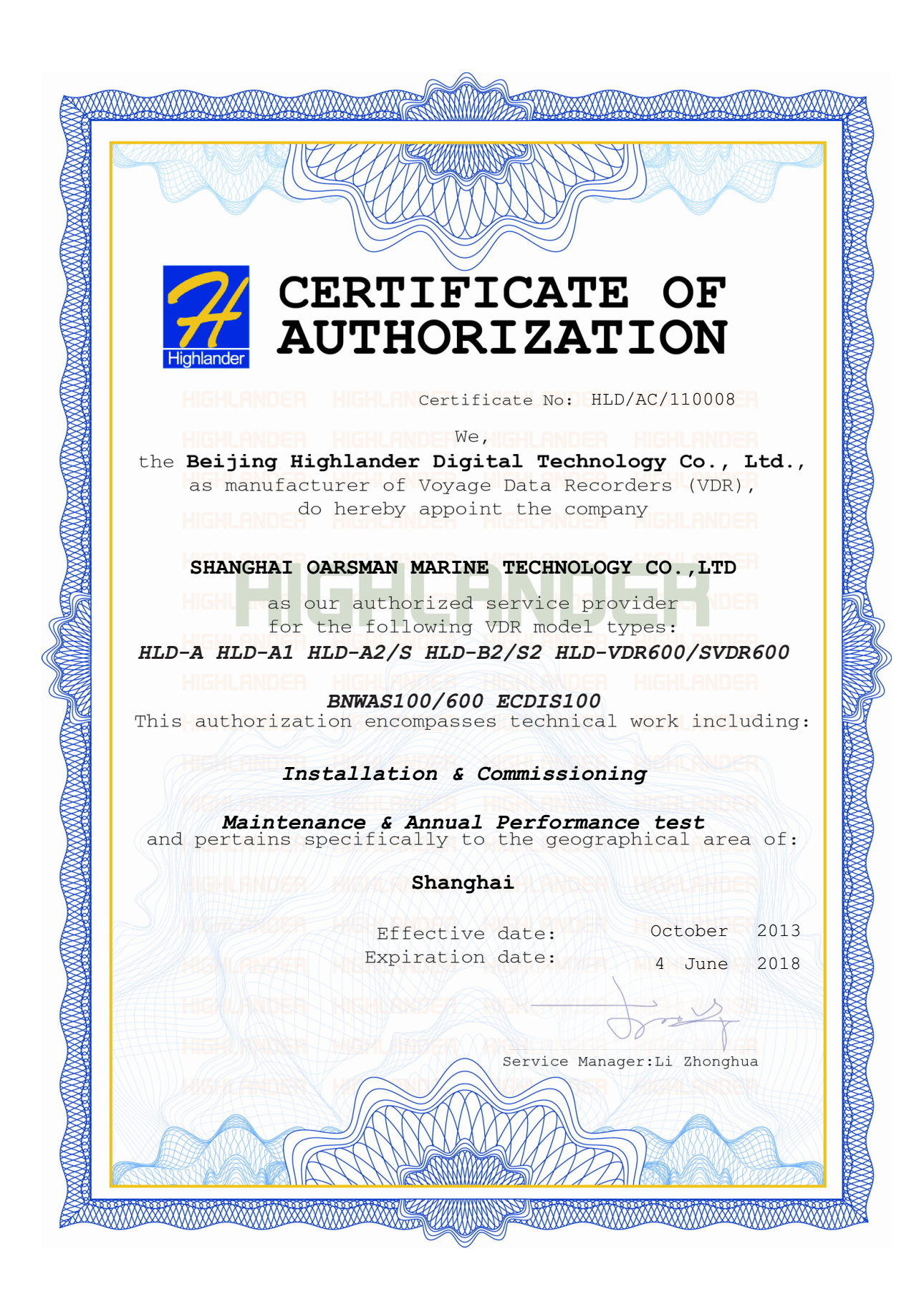 Highlander Certificate