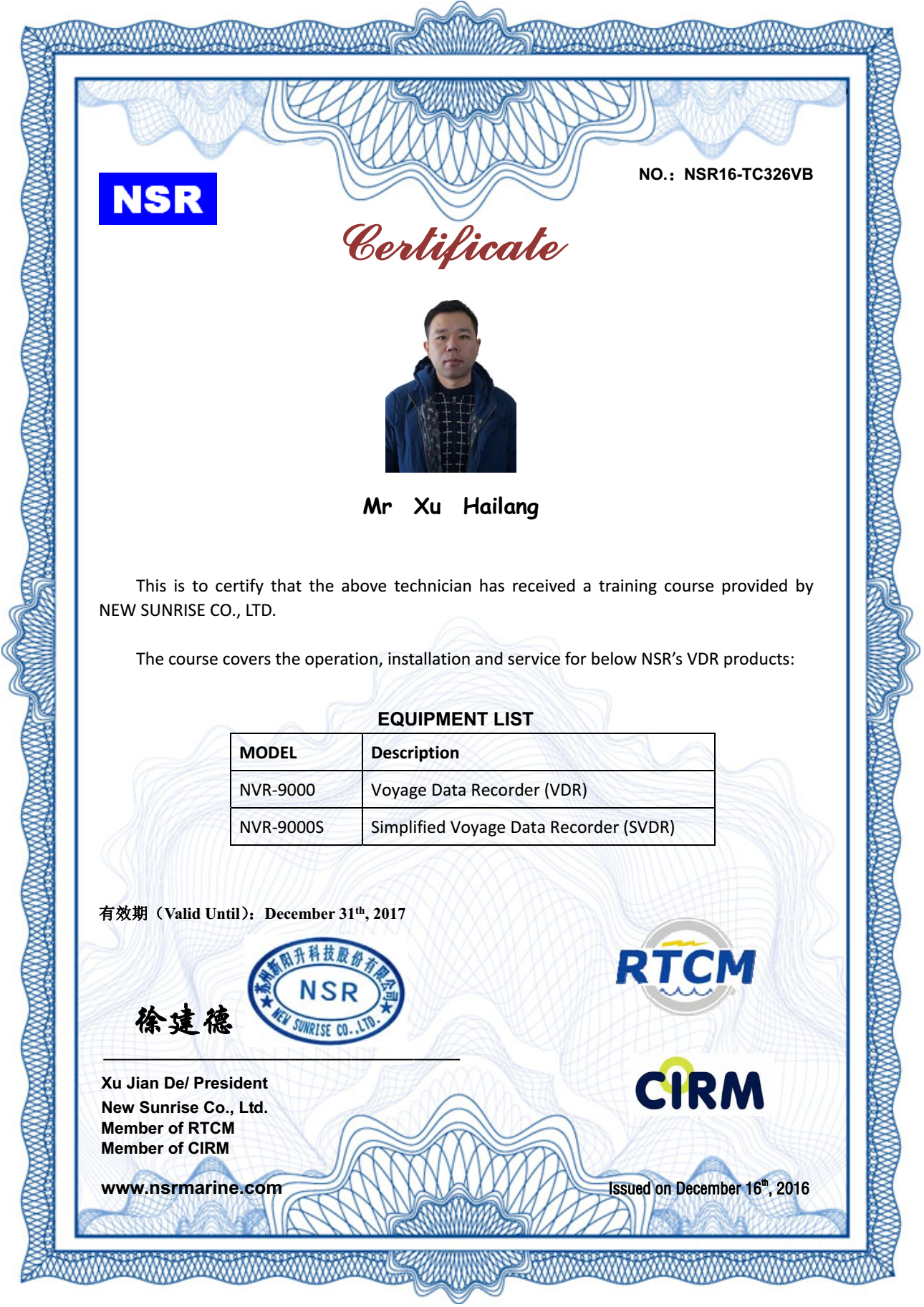 NSR Certificate